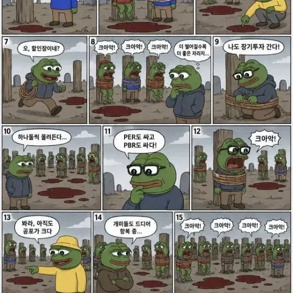 배성민 빌드업 미적 2027 삽니다
