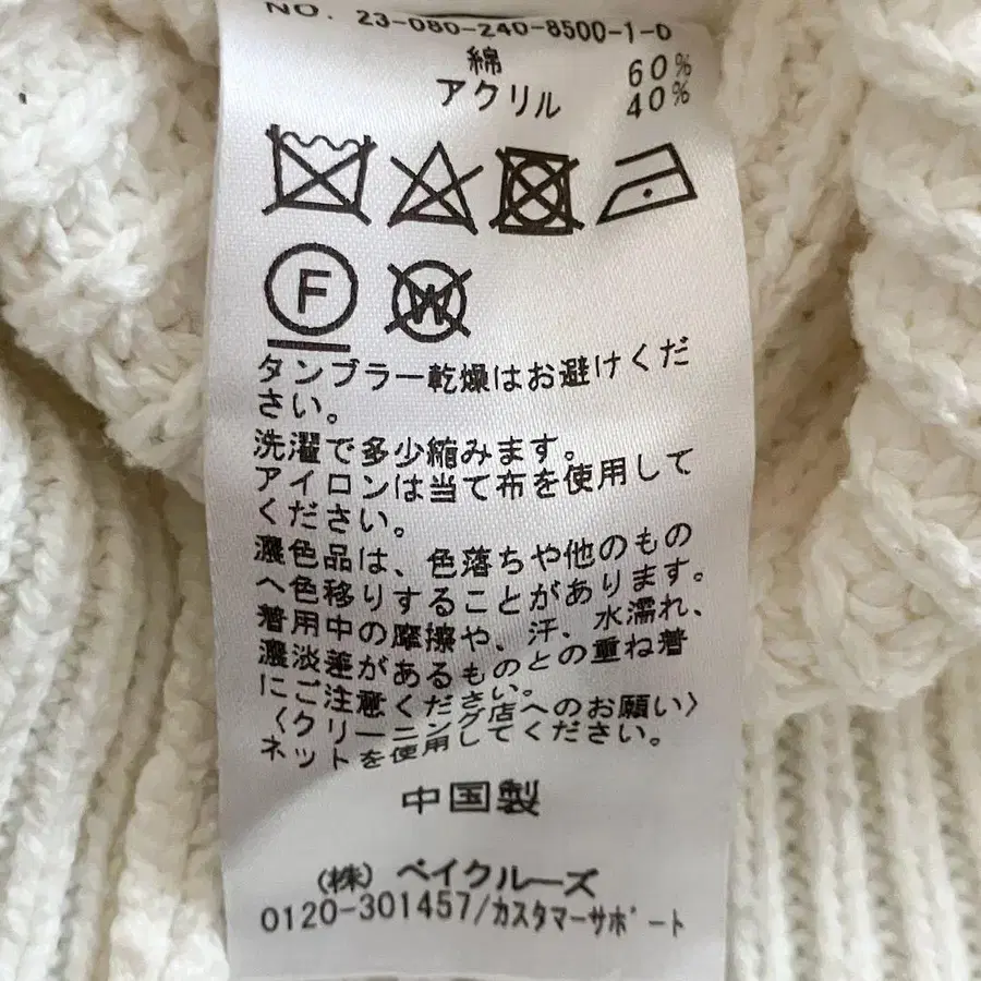 12번째 상품 이미지
