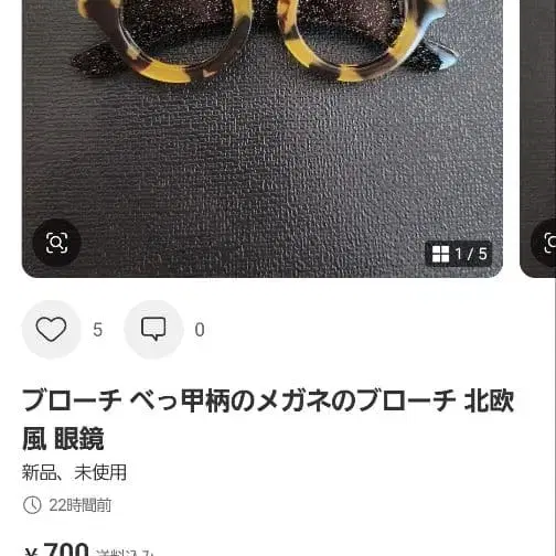 2번째 상품 이미지