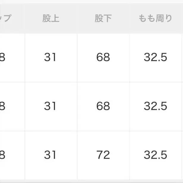 7번째 상품 이미지