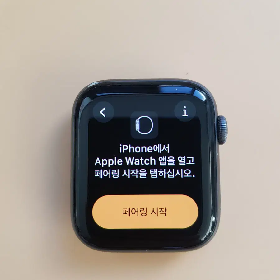 애플워치4세대 44MM GPS+셀룰러 블랙 판매합니다