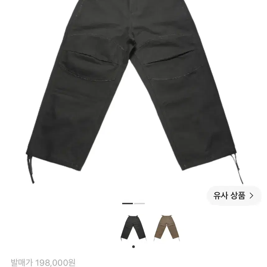 MJD 3D pants L size