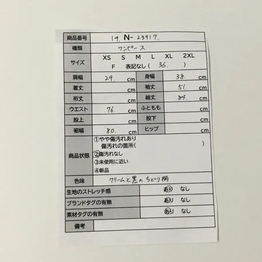 2번째 상품 이미지
