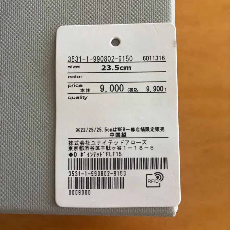7번째 상품 이미지