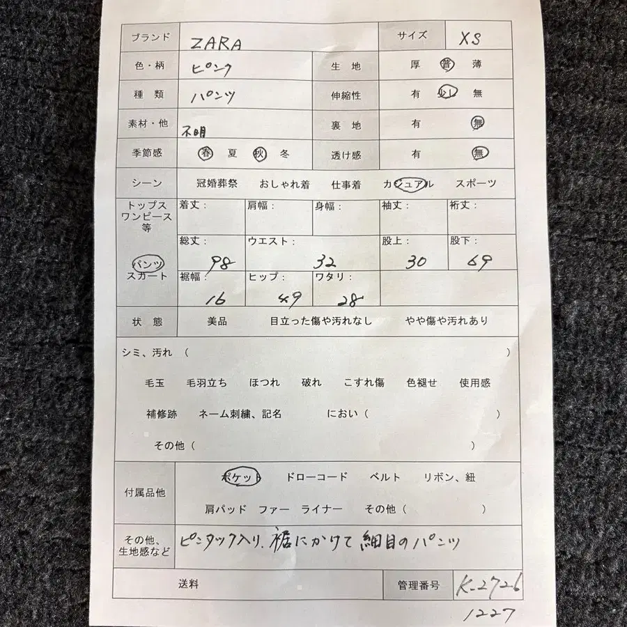 12번째 상품 이미지