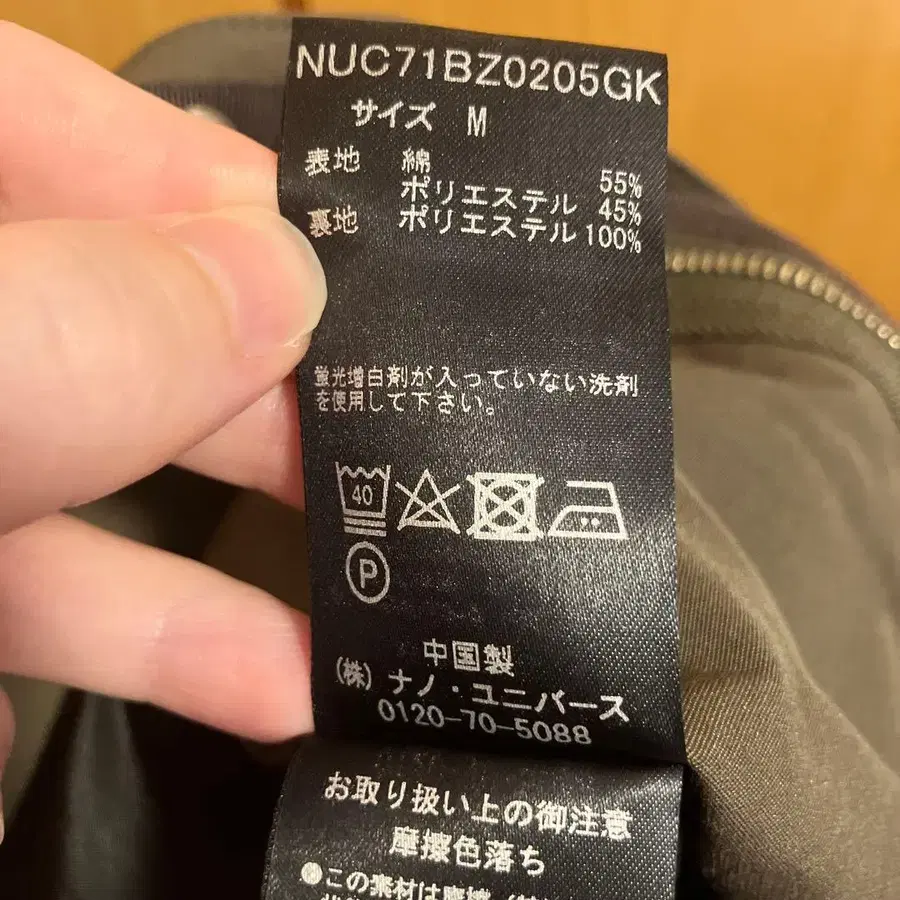 8번째 상품 이미지