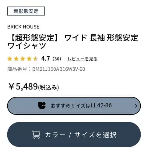 5번째 상품 이미지