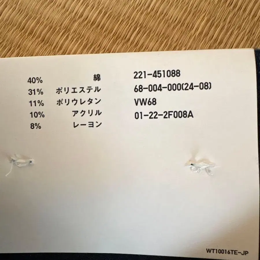3번째 상품 이미지
