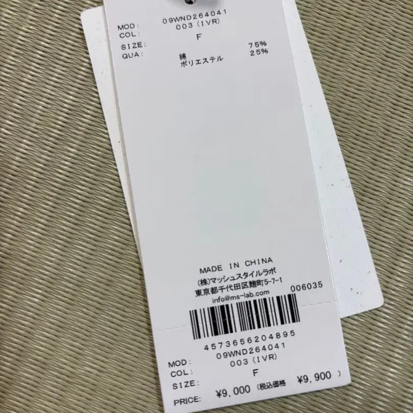 7번째 상품 이미지