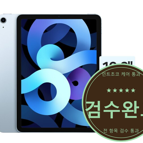 아이패드 에어 4 애플펜슬