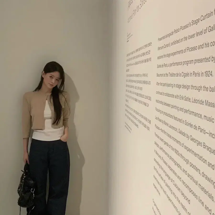 샵 모도 modo mia 미아 가디건