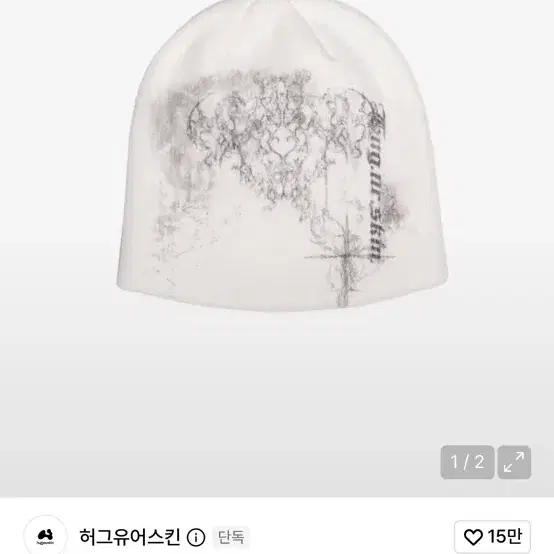 hug your skin 허그유어스킨 프린트 니트 숏비니 (화이트)