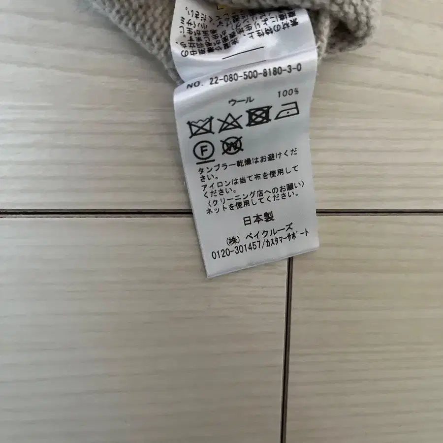 4번째 상품 이미지