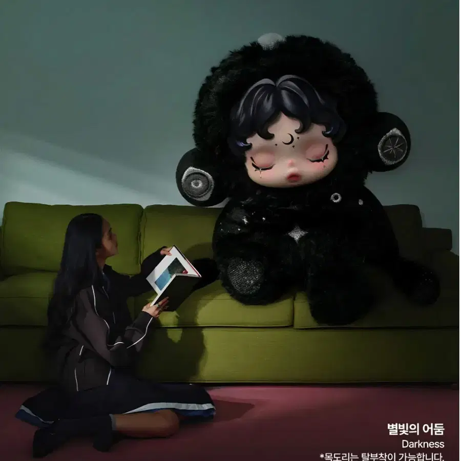 팝마트 스컬판다 날 찾아봐! 다크니스