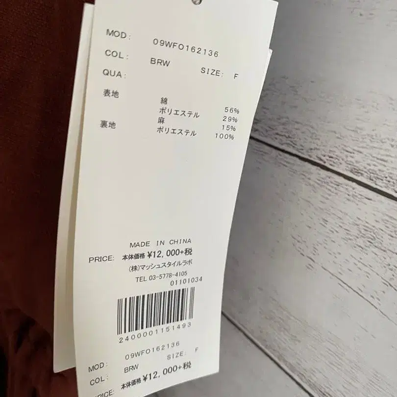 7번째 상품 이미지