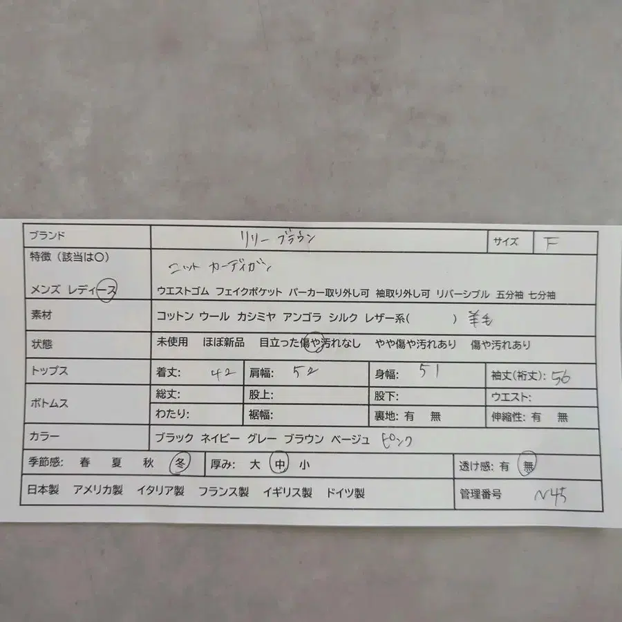 11번째 상품 이미지