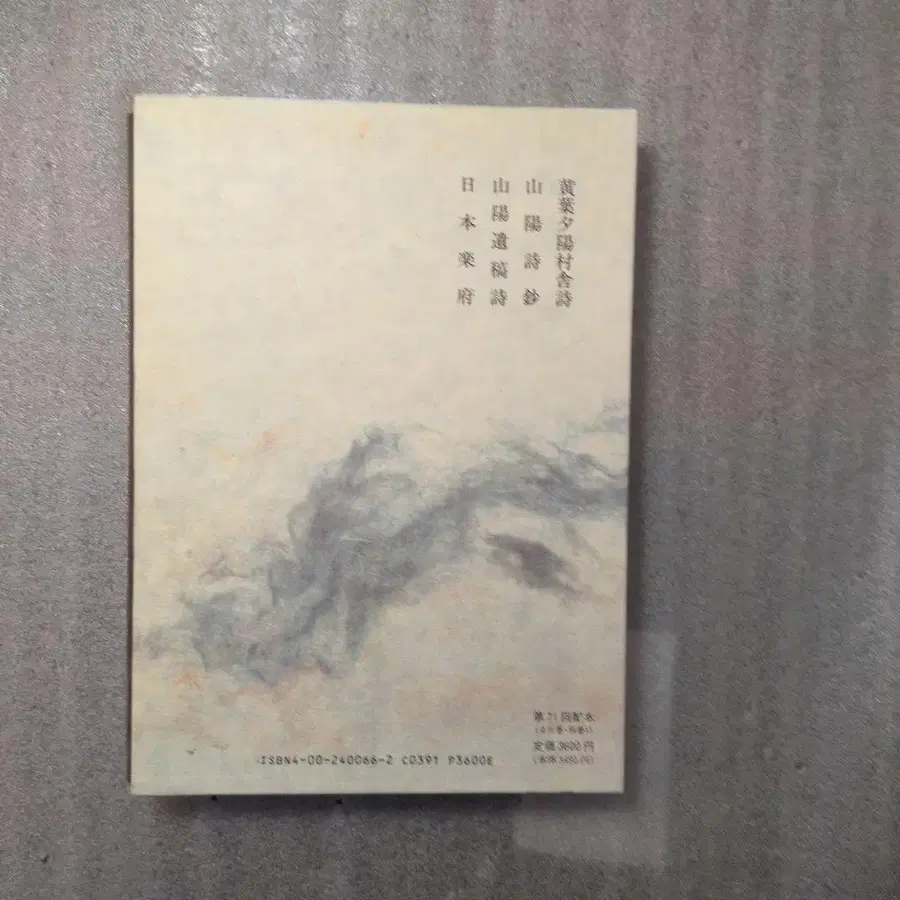 3번째 상품 이미지