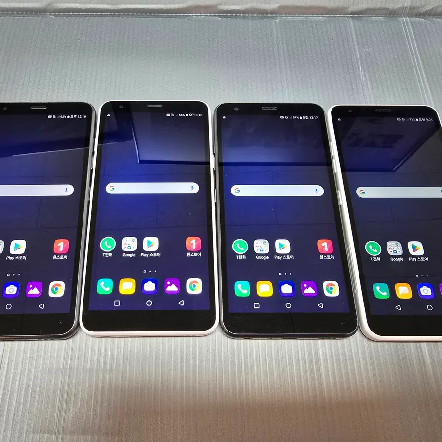 LG X2(2019) 파손없는 가성비 좋은폰 수량많습니다~