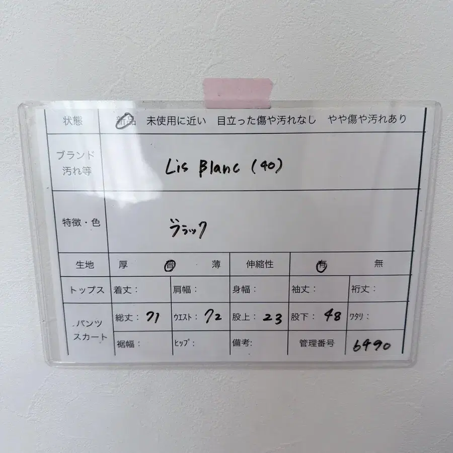 7번째 상품 이미지