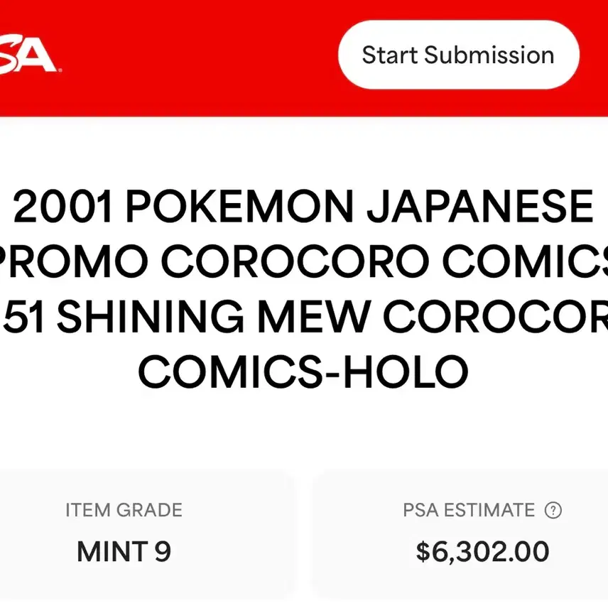 포켓몬 2001년 포켓몬 카드 샤이닝 뮤 psa 9 사진 2