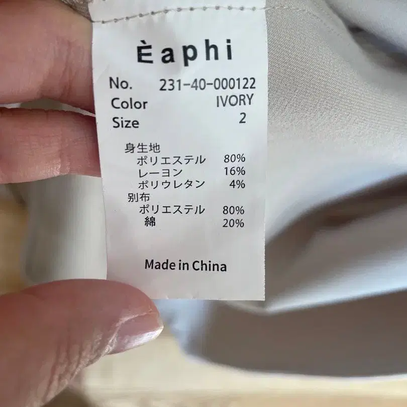 6번째 상품 이미지