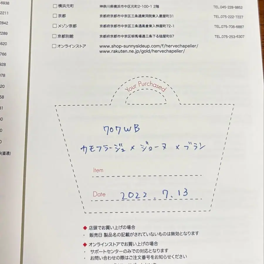 7번째 상품 이미지