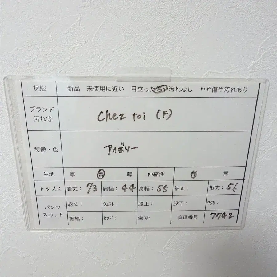 8번째 상품 이미지