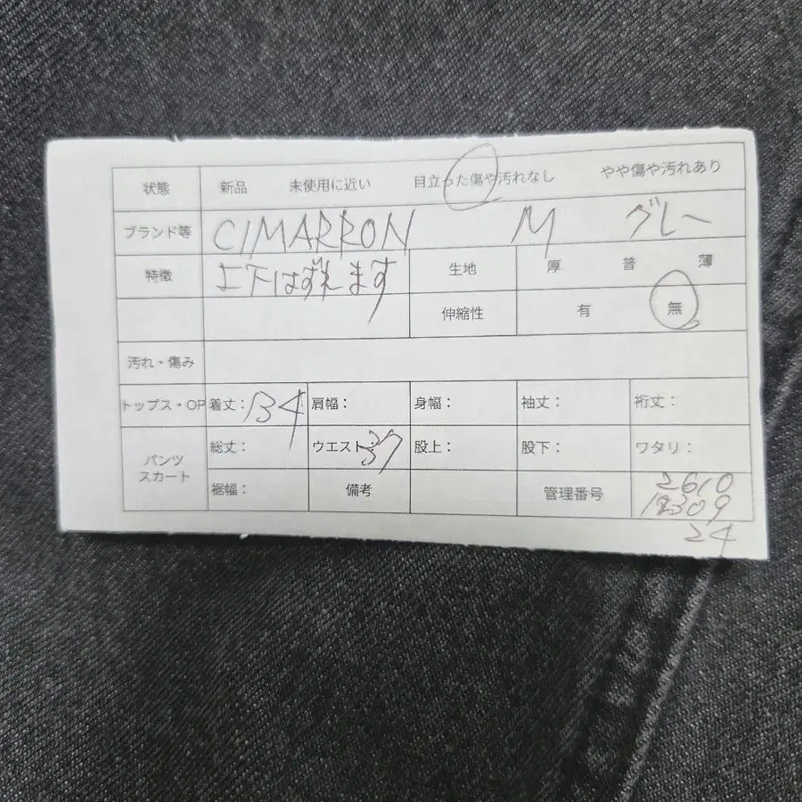 2번째 상품 이미지