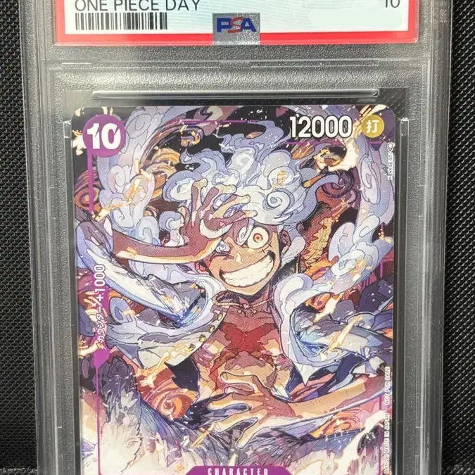 원피스 일판 23데이 PSA10