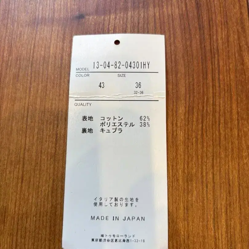 5번째 상품 이미지