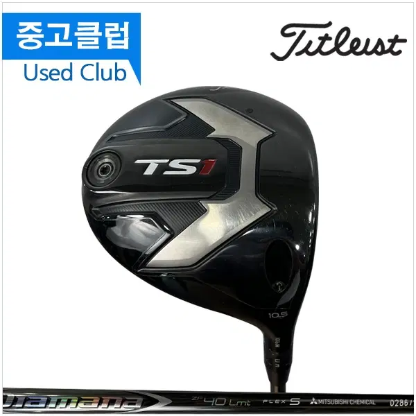 (중고)타이틀리스트 TS1 S 10.5도드라이버 J240552158