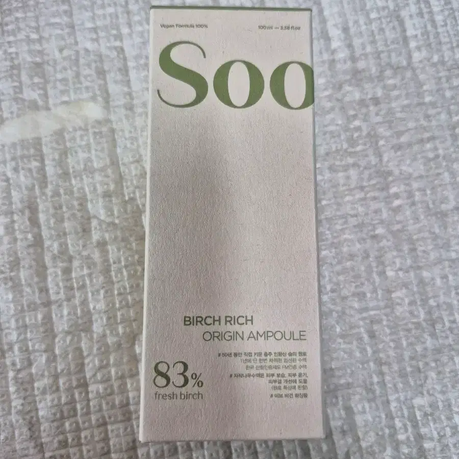 수페 버치 리치 오리진 앰플 100ml