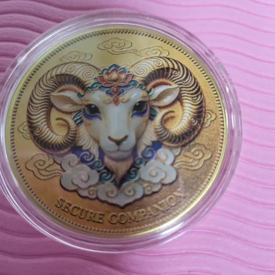양띠 코인 'SECURE COMPANION'