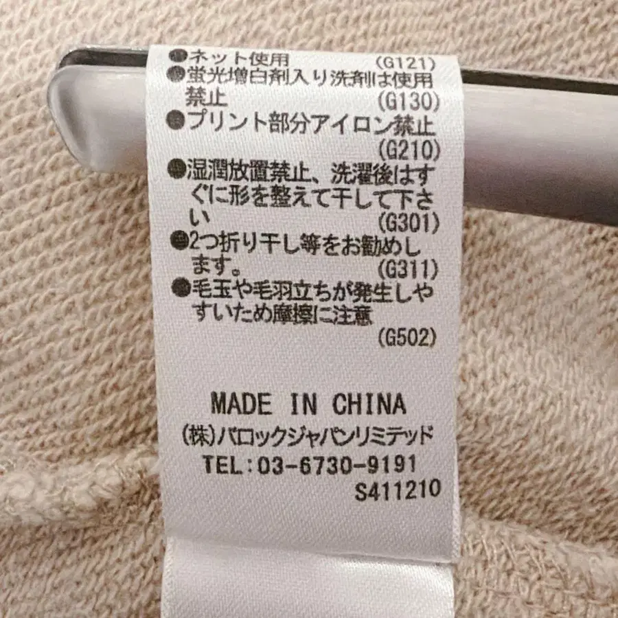 9번째 상품 이미지