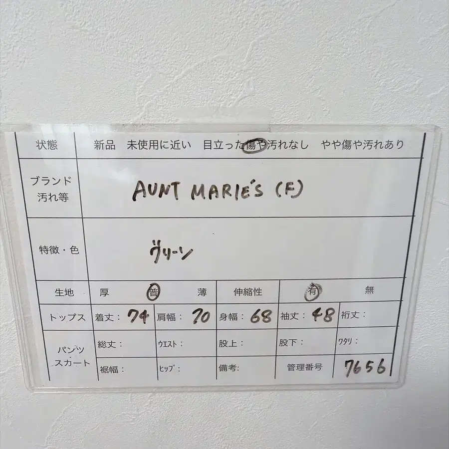 8번째 상품 이미지