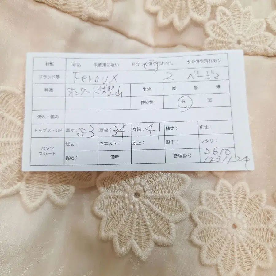2번째 상품 이미지