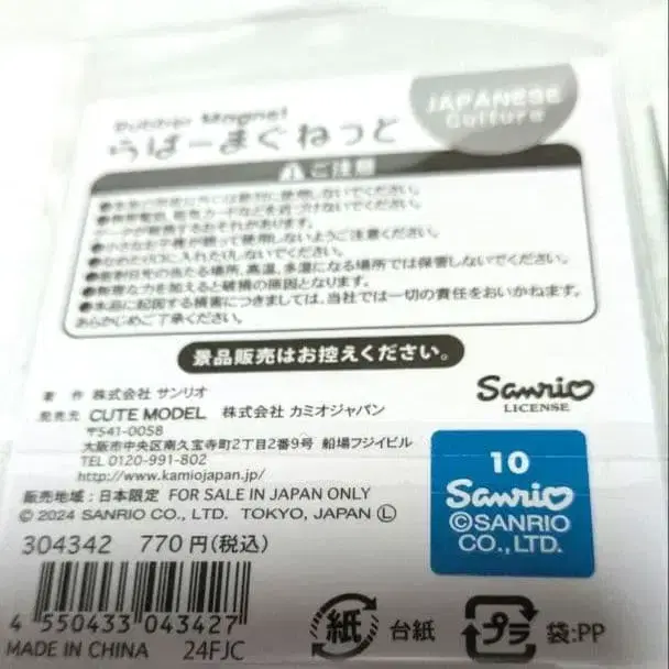 10번째 상품 이미지