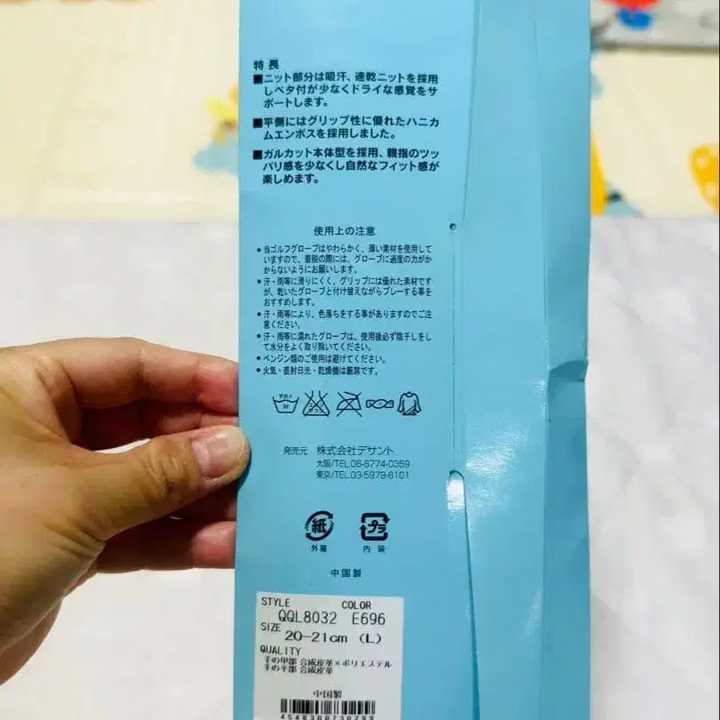 9번째 상품 이미지