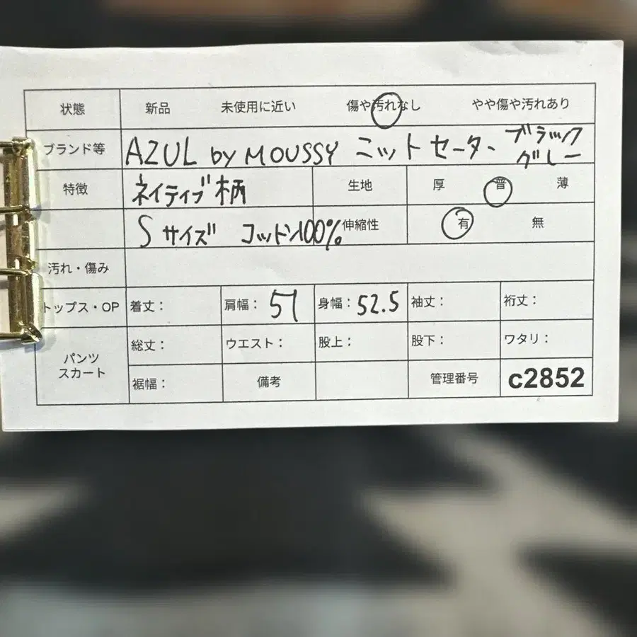 2번째 상품 이미지