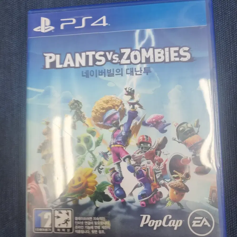 ps4/플스4 식물vs좀비 네이버빌의 대난투