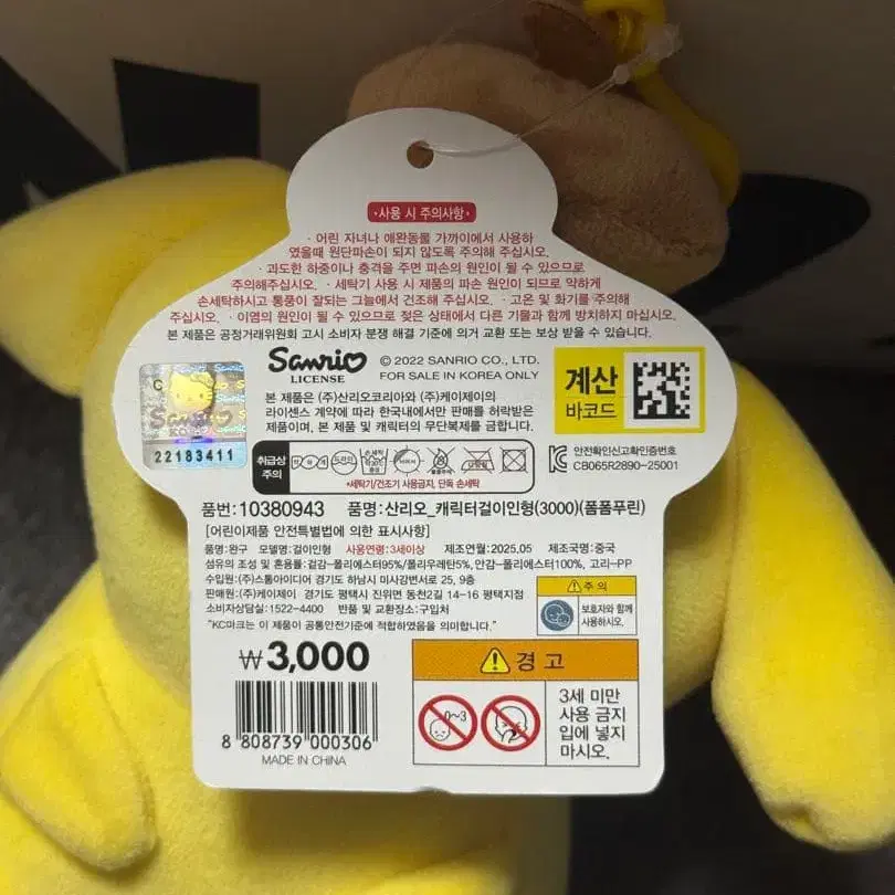 3번째 상품 이미지