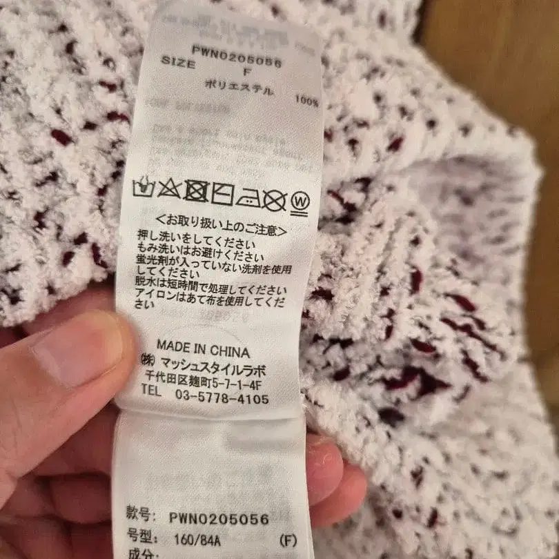4번째 상품 이미지