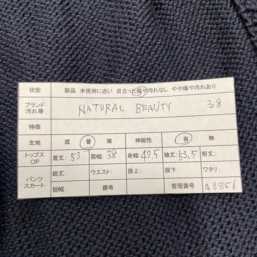 9번째 상품 이미지