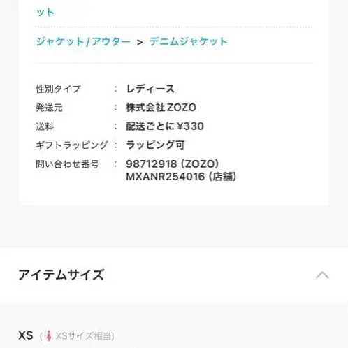 7번째 상품 이미지