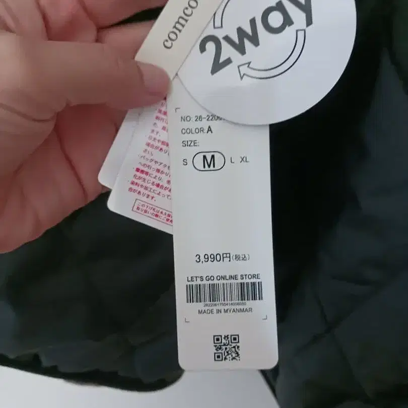 3번째 상품 이미지