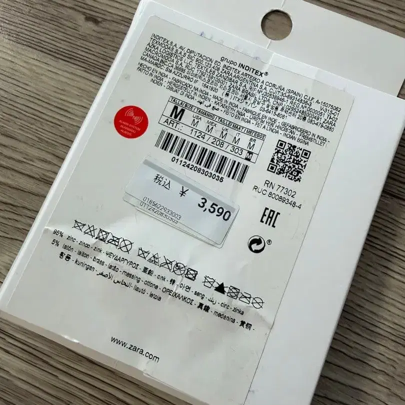 2번째 상품 이미지
