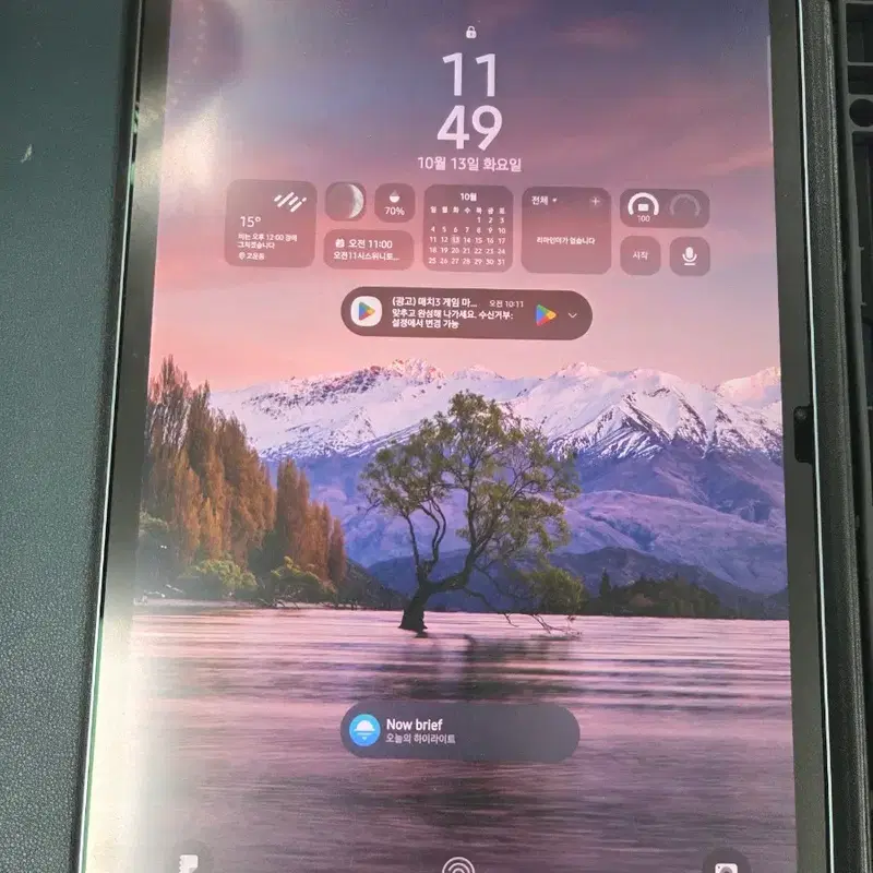 삼성 갤럭시탭 S10+(S10플러스) 256GB 와이파이