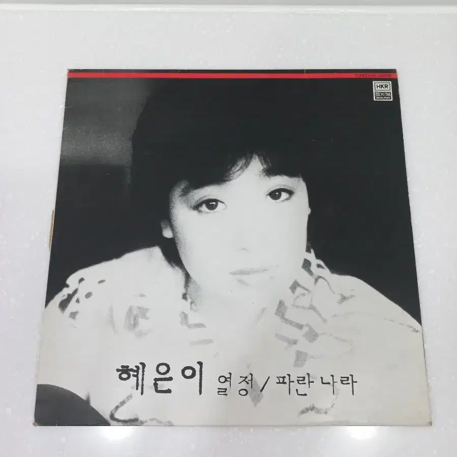가요 lp 혜은이 열정 파란나라 ex