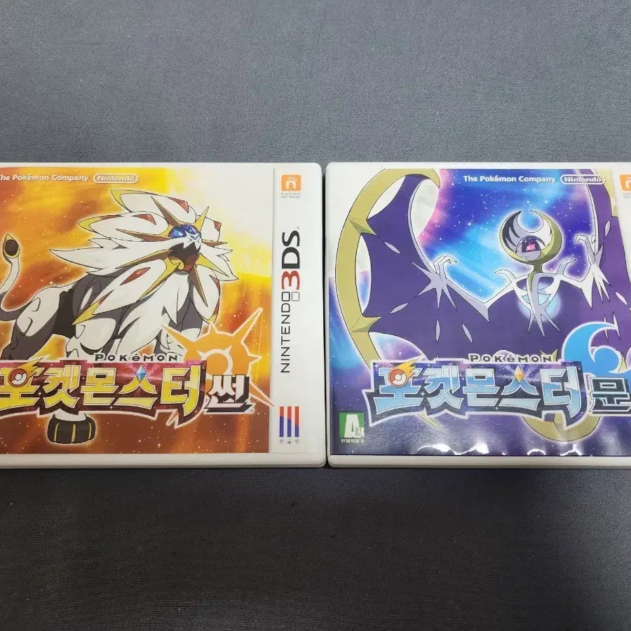 닌텐도 3DS 포켓몬스터 썬/문