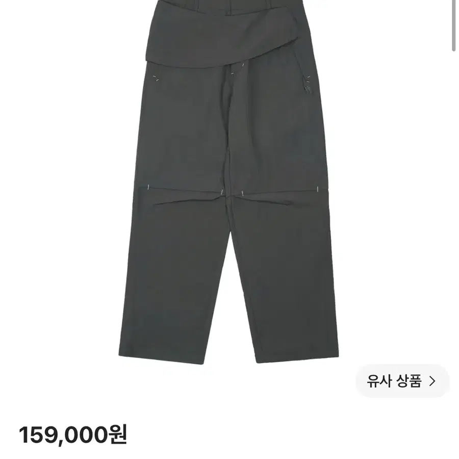 산산기어 X 엔시티 위시 팬츠 차콜